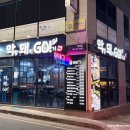 막돼고 이미지