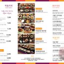 순남시래기 이미지