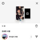 1월!! 새로운 시작❤️‍🔥❤️‍🔥