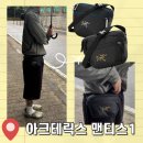 아크테릭스 맨티스1 블랙 구매 후기 및 맨티스2 사이즈 비교