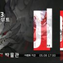타이드 이미지