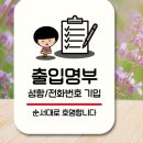 F9861 쇼핑하우