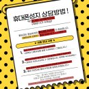 (주) 송림정보통신