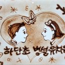 하단초등학교병설유치원 이미지