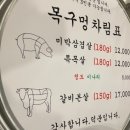 온클라우드99 이미지