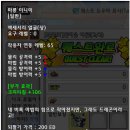 2013 04 19