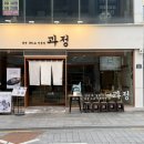라스트성형외과의원