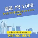 다올공인중개사사무소 이미지