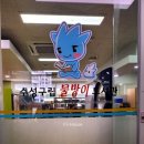 수성구립물망이도서관 이미지