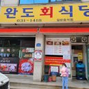 한마음헤어샵