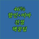 리씨네주방 | 46% 할인에 주인장 미마의 친절함까지! 로컬 감성 가득한 코스타스 디 리와의 매력