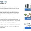 화수산업 이미지