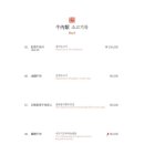 연경반점 이미지