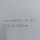 고1 곱셈공식의 변형 마포고 기출 이미지