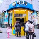 빽다방 산본역점 이미지