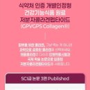 인정온누리약국 이미지