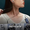 유닛부 | 인이어 유선 이어폰 2주 써보니 고음질 학습용 리얼후기