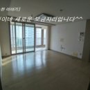 만나면좋은인테리어 이미지