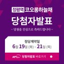 정평탑공인중개사사무소 이미지