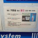 골든셀프세차장 이미지