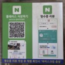 청춘고추 | 부산 대연동맛집! 웨이팅 각오 필수 대연동횟집 청춘횟집 대연점 솔직 후기