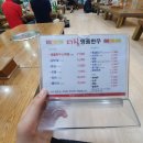 대림명품한우식당 이미지