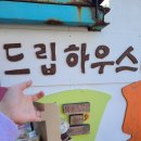 이호농원 이미지