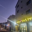 의령소바 신진주점