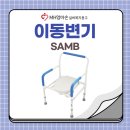 MH엄마손복지용구의료기 이미지