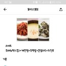불타는신불닭