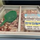 성화축산 이미지