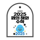호랑이수학학원 - 시흥시 목감둘레로 59-19 | 호랑이수학학원