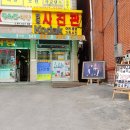한양사진관 이미지