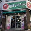 1,2,3 약국 이미지