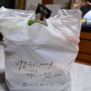 하남돼지집배곧신도시점