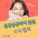 고운의원 이미지