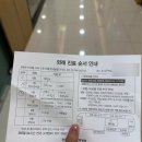 광주자생한방병원 이미지