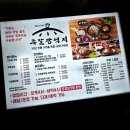구암문구 신정점 | 울산 신정동 족발 맛집, 야식으로 딱이었던 족발광역시 후기🍖