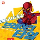 롯데리아부천 네이버블로그