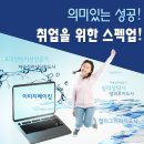 [1급과정] 분노조절상담지도사 1급 이미지