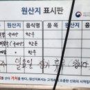 송동소머리국밥