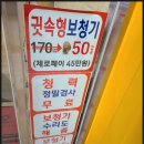 뉴종로안경보청기 이미지