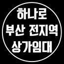 연산동 우체국 이미지