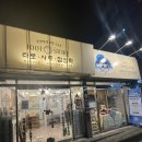 야화 | 서면전포 사주 잘보는 곳 1001야화 솔직후기