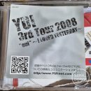알라딘 오프라인 중고서점에서 CD 음반 보물찾기