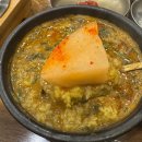 씨유 대전반석6단지점 | 대전추어탕 반석동맛집 박혜경예담추어명가 대전반석점