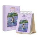 자연에서온 편지 이미지