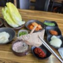 영재국밥