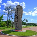 최무선관 이미지