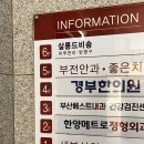살롱드로미 - 원주시 해오름2길 11 | 살롱드로미